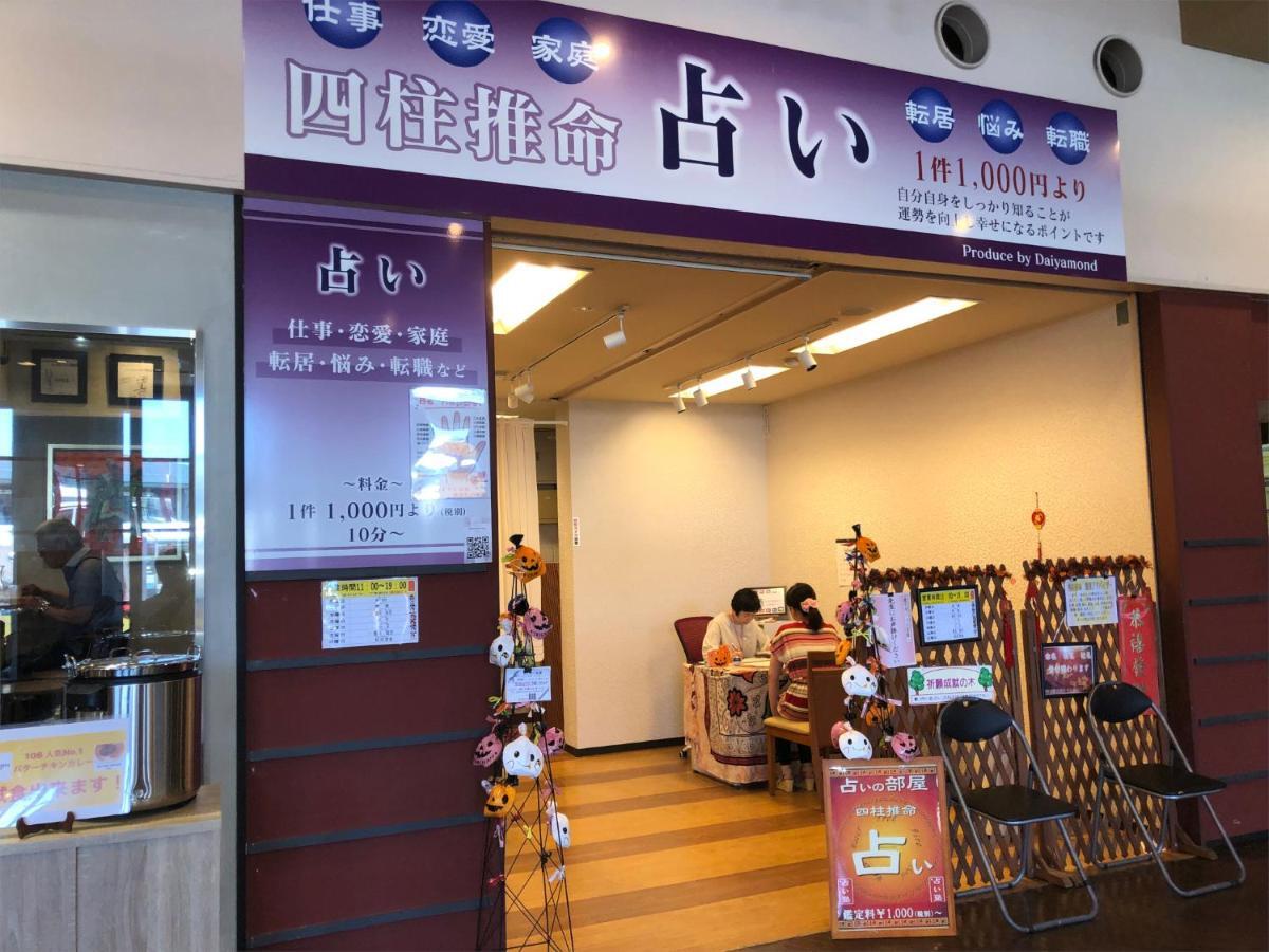 The Hotels Hakata Kasane Bayside Fukuoka  Exterior photo